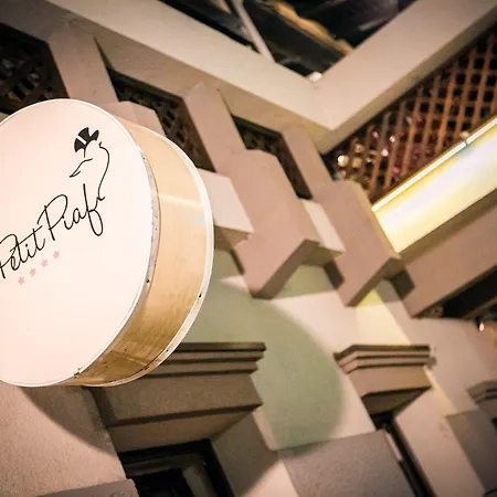 Garni Le Petit Piaf 3*